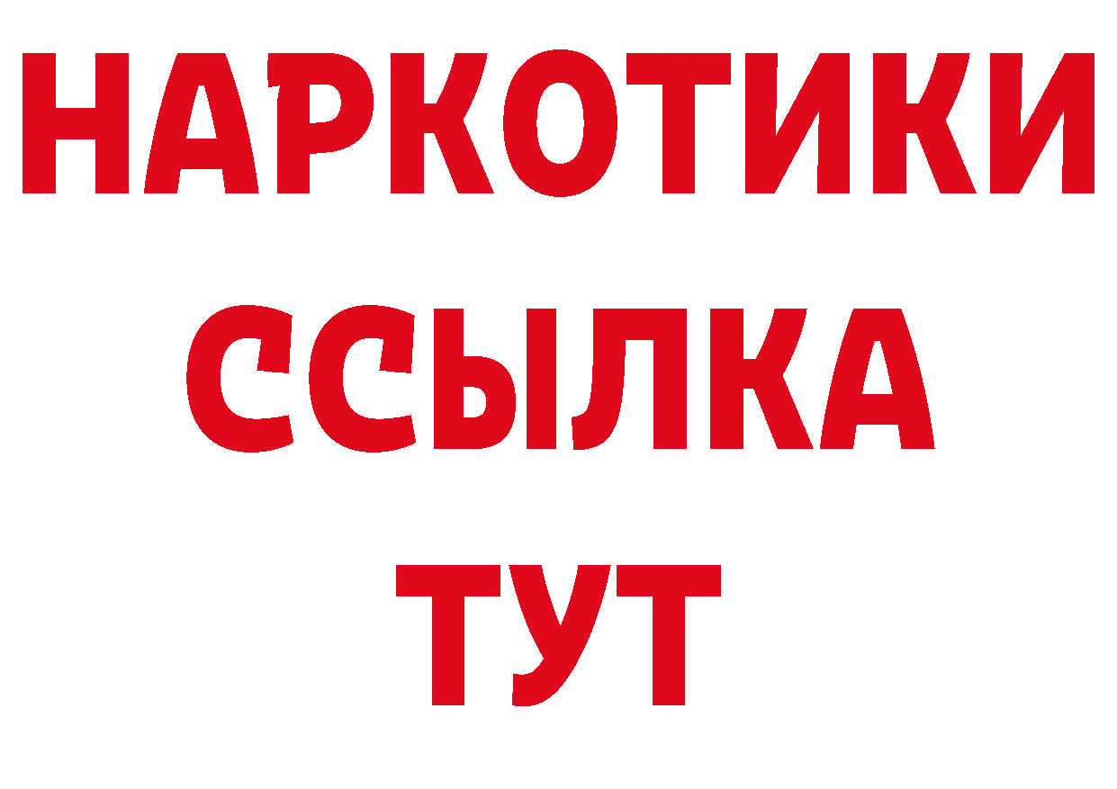 ТГК вейп с тгк как зайти площадка кракен Бабаево